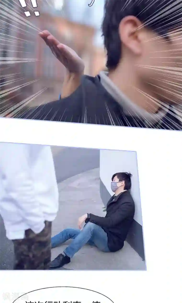 你在回忆尽头第37话