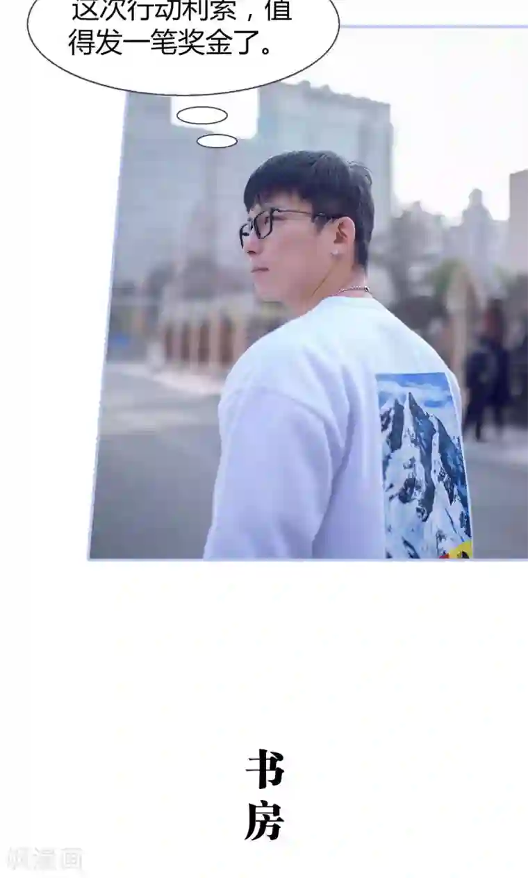 你在回忆尽头第37话