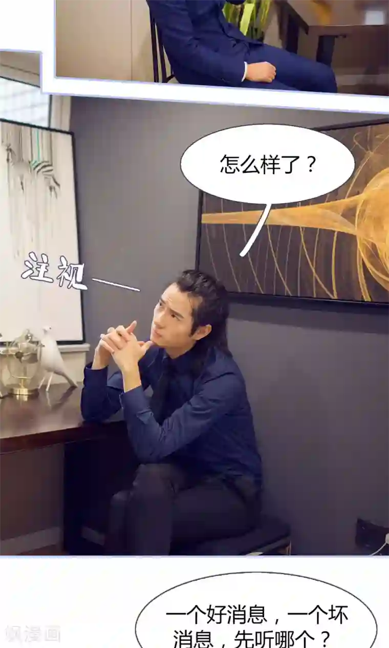 你在回忆尽头第37话