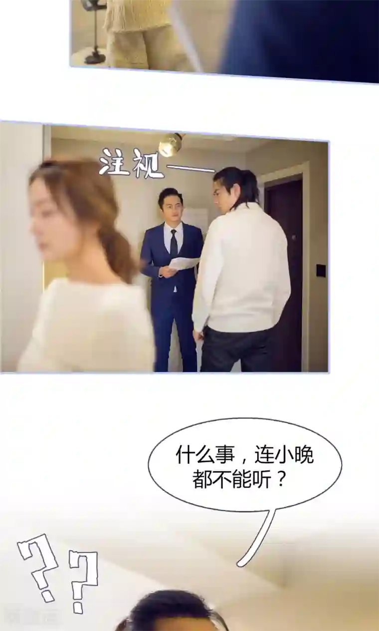 你在回忆尽头第38话