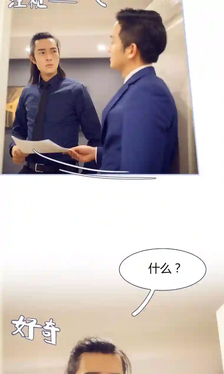 你在回忆尽头第38话