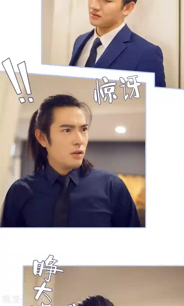 你在回忆尽头第38话