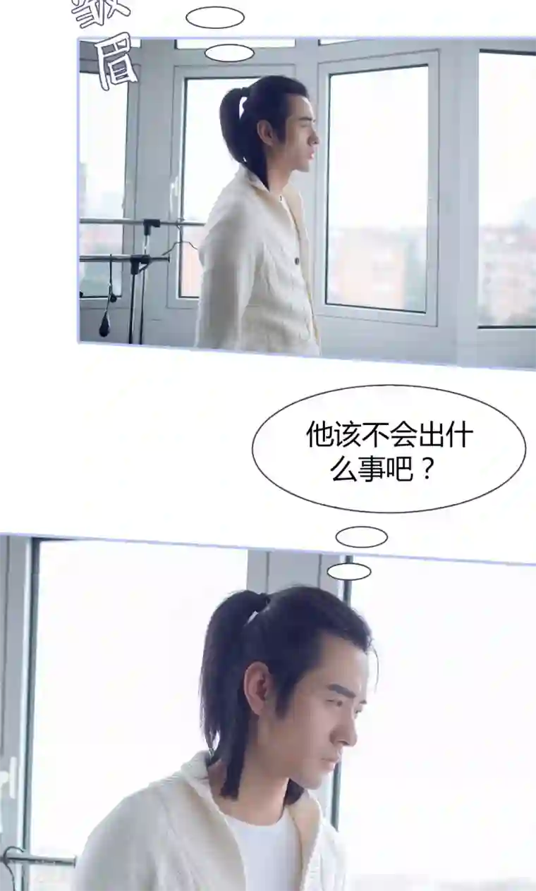 你在回忆尽头第38话