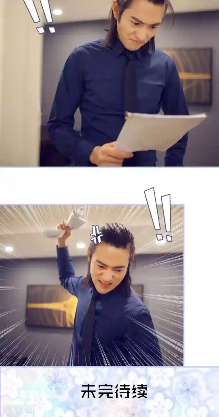 你在回忆尽头第38话