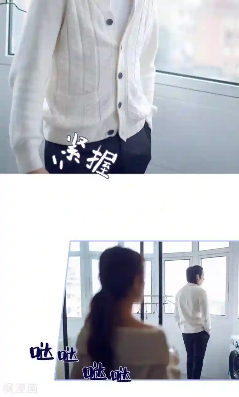 你在回忆尽头第38话