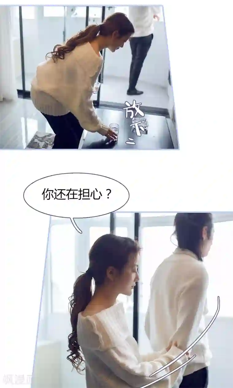 你在回忆尽头第38话