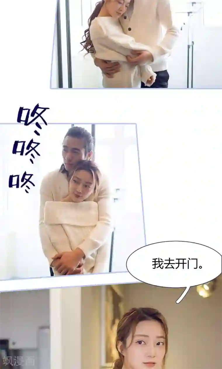 你在回忆尽头第38话