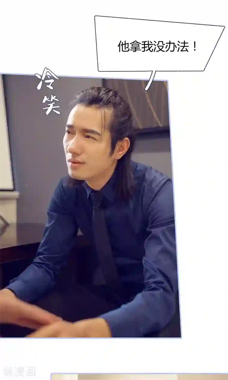 你在回忆尽头第39话