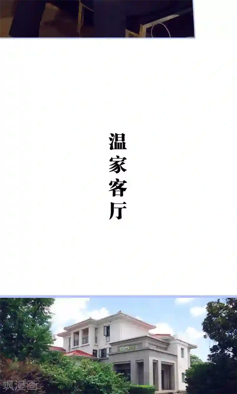 你在回忆尽头第39话