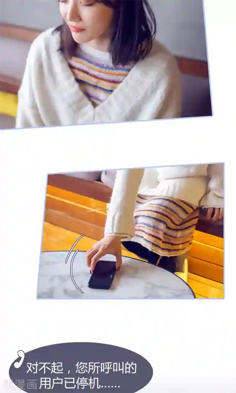 你在回忆尽头第39话