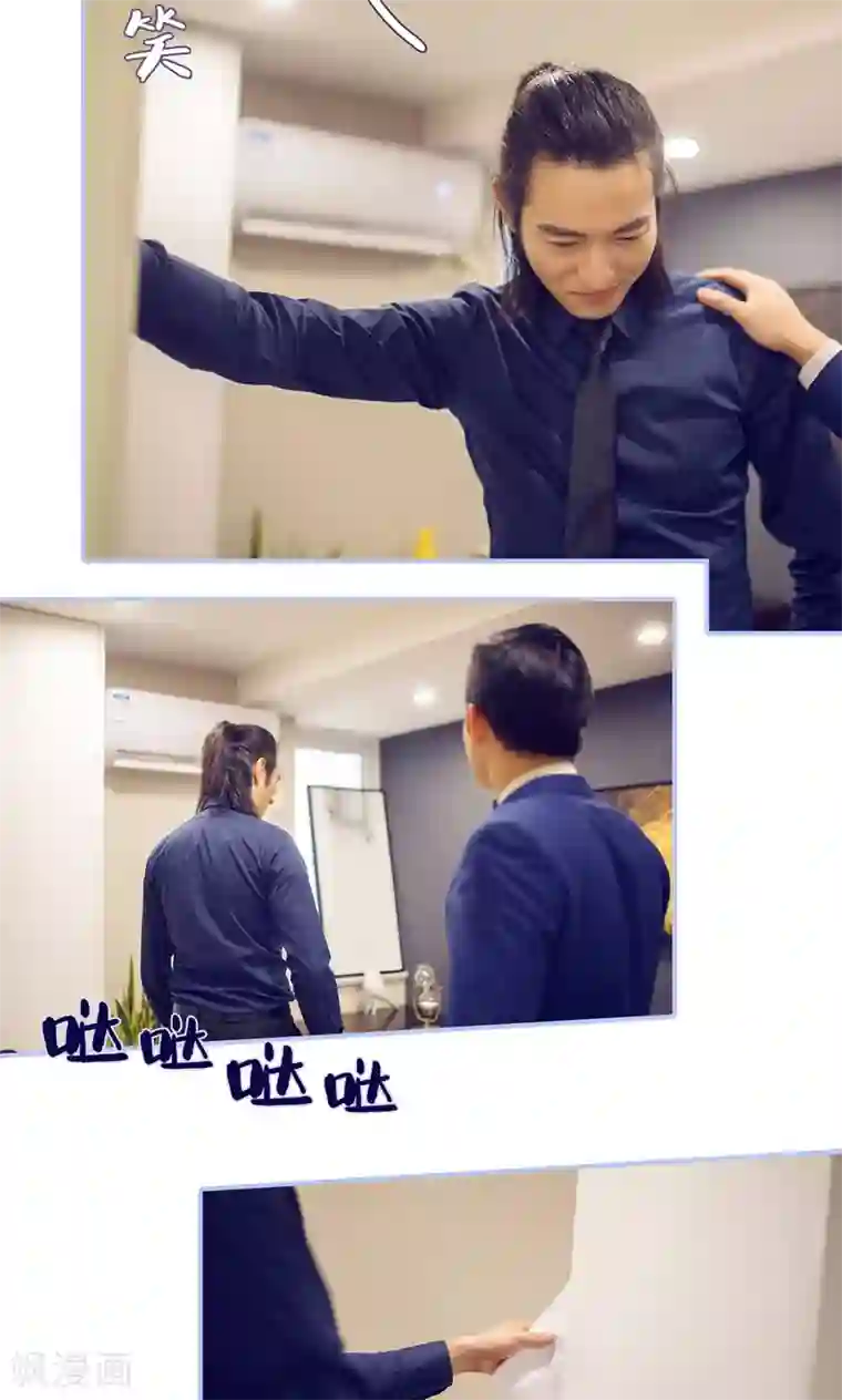 你在回忆尽头第39话