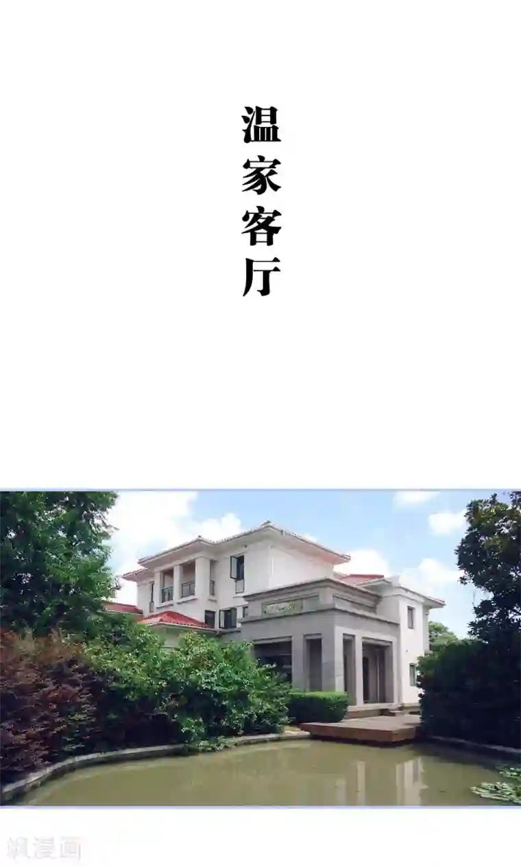 你在回忆尽头第40话