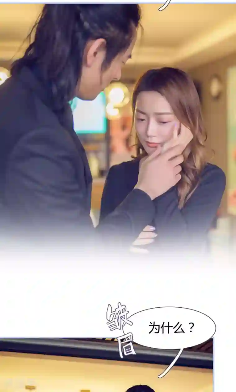 你在回忆尽头第40话