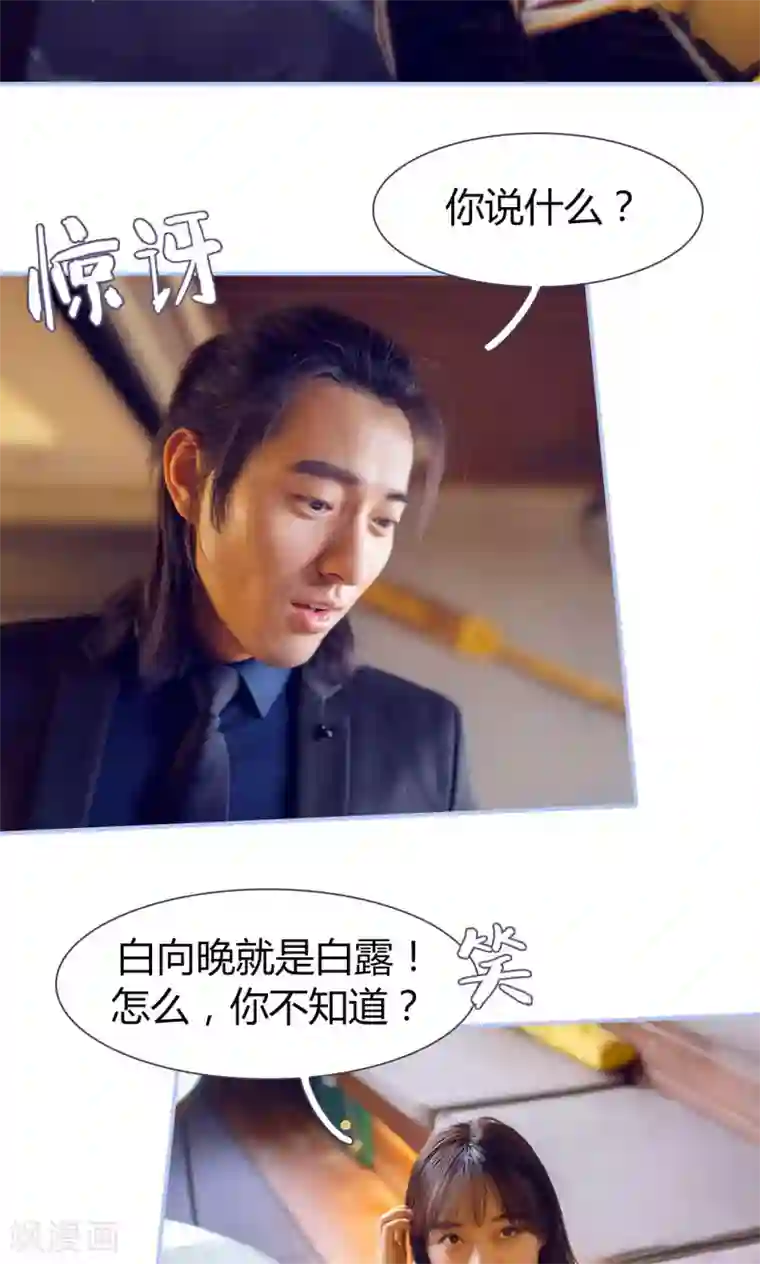 你在回忆尽头第40话