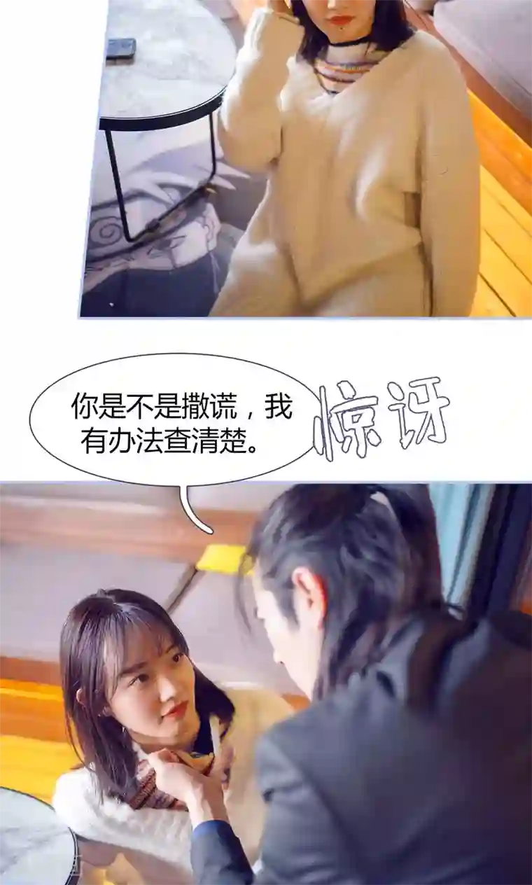 你在回忆尽头第40话