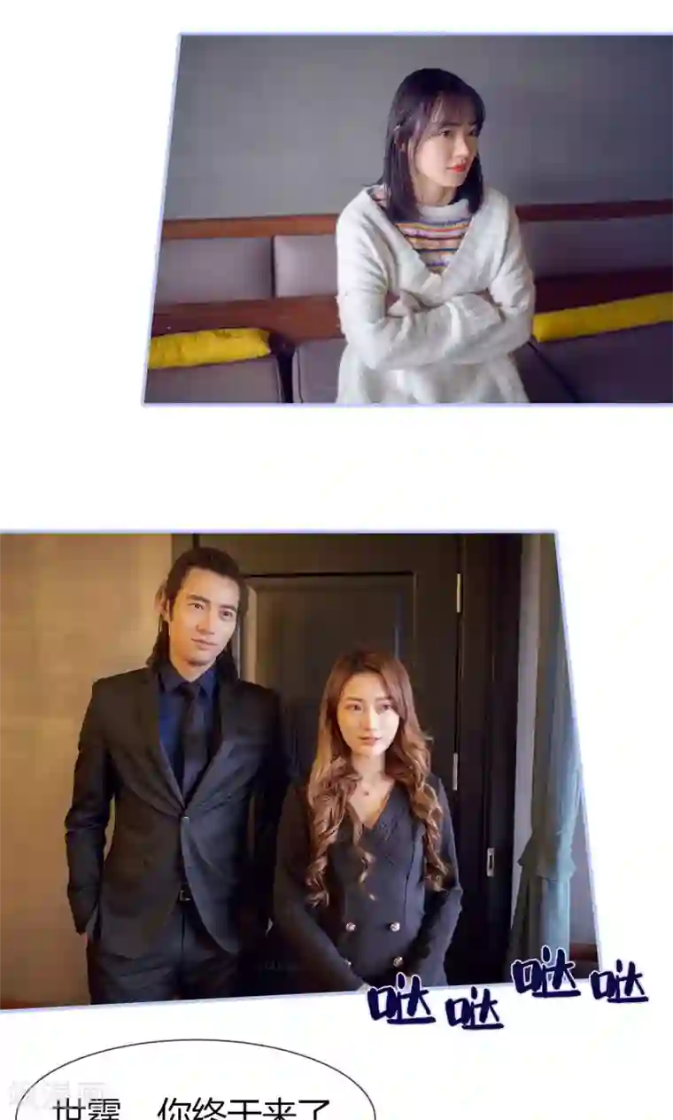 你在回忆尽头第40话