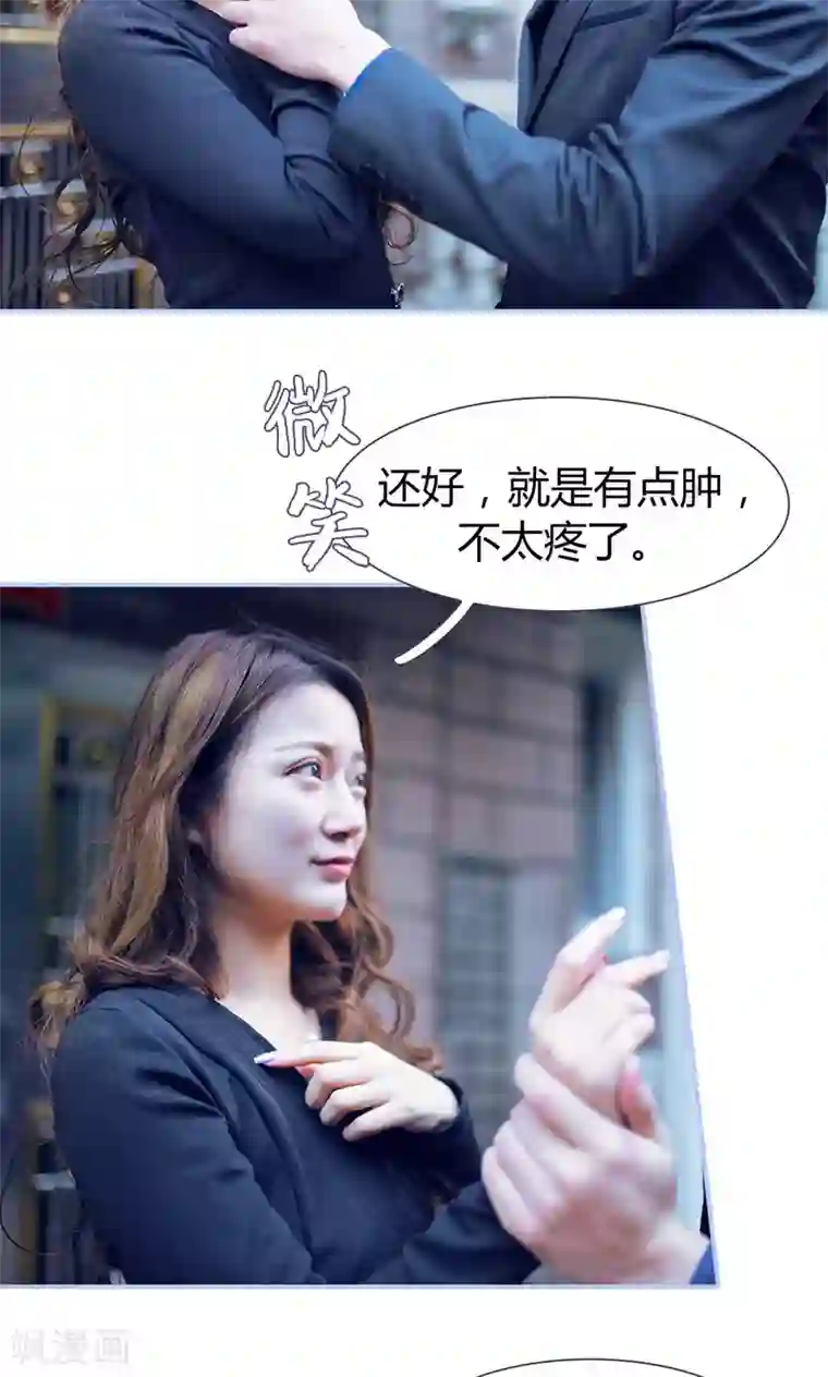 你在回忆尽头第40话