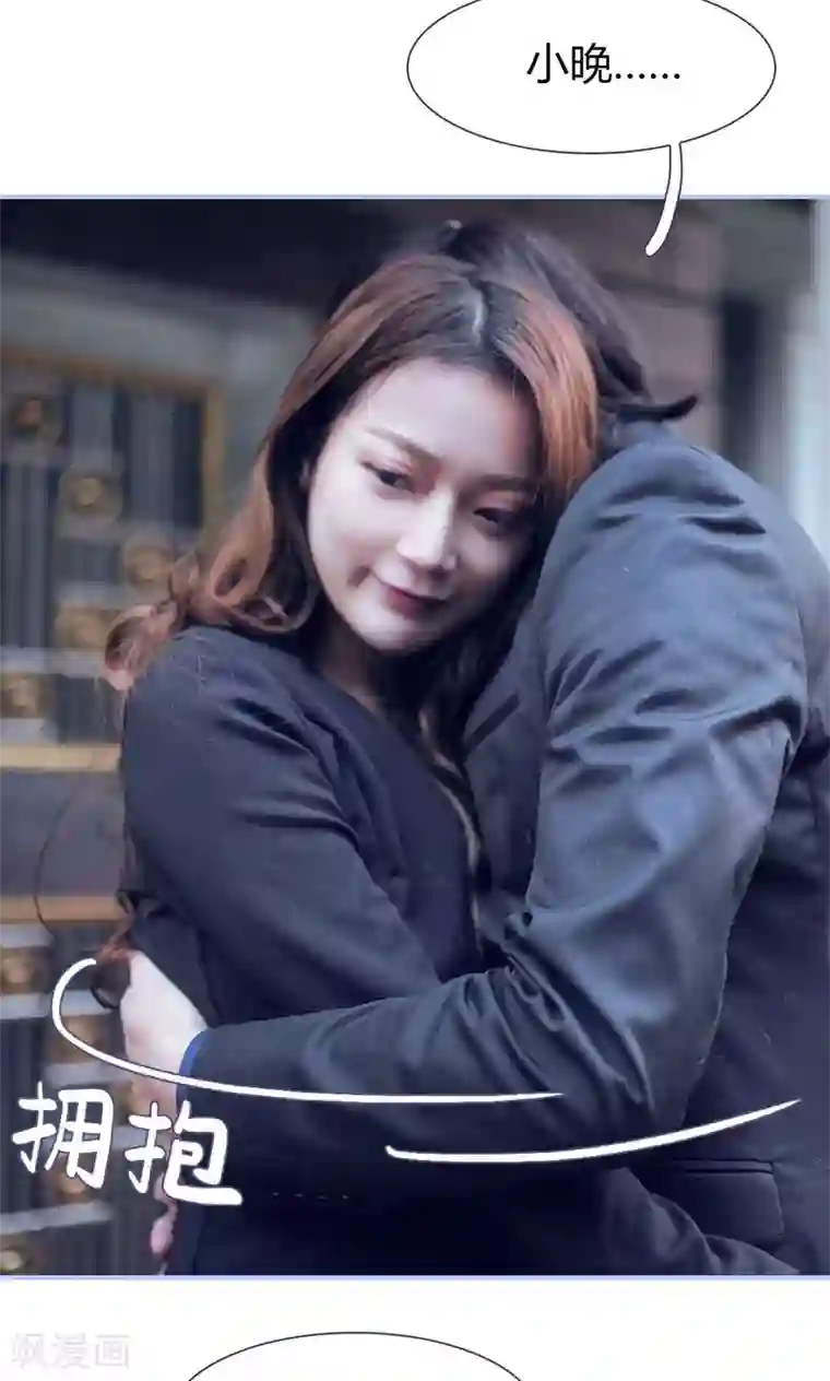 你在回忆尽头第40话