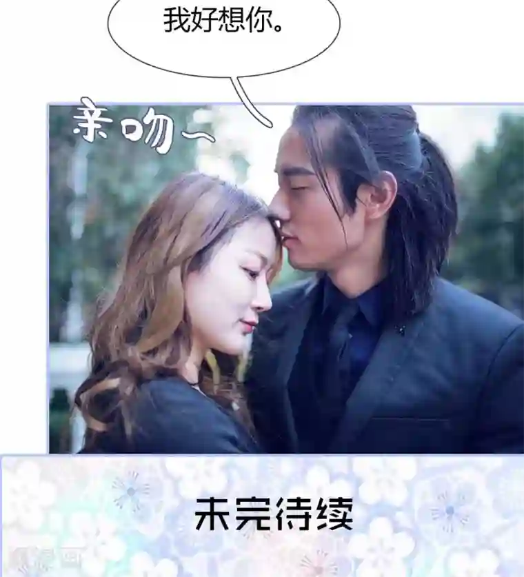 你在回忆尽头第40话