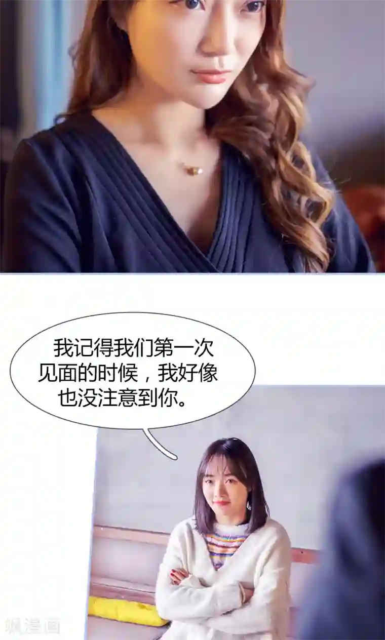 你在回忆尽头第40话