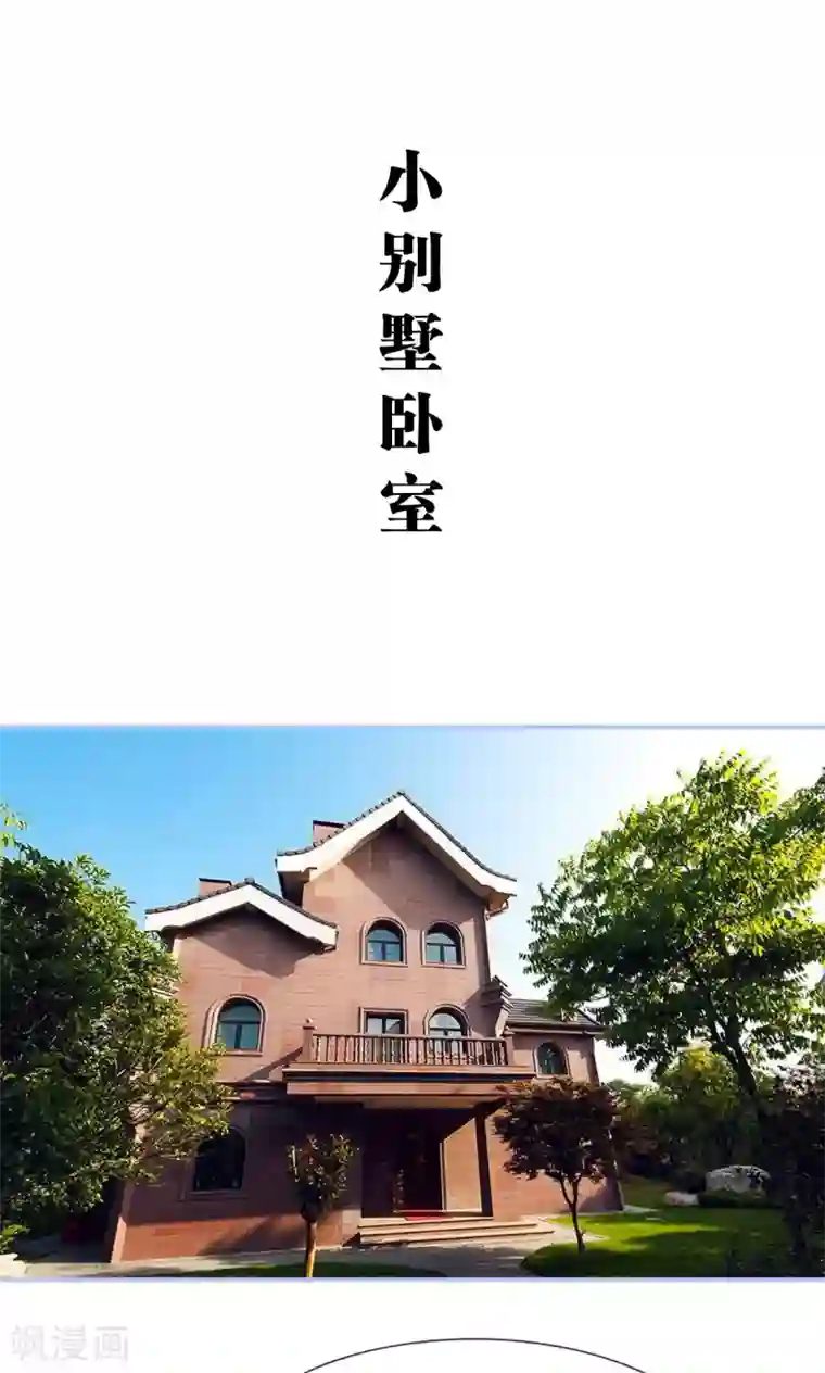 你在回忆尽头第41话