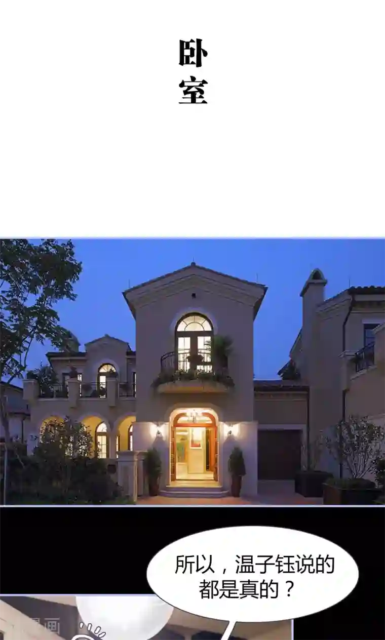 你在回忆尽头第41话