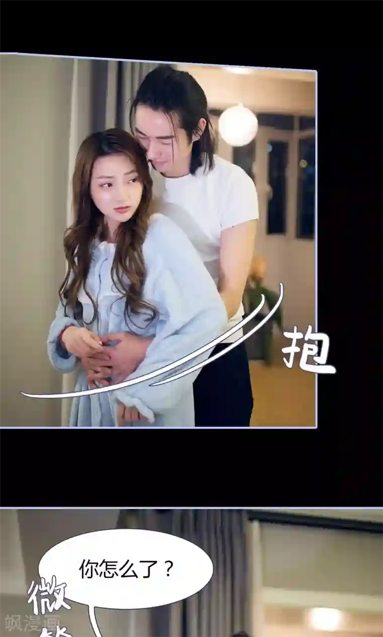 你在回忆尽头第41话