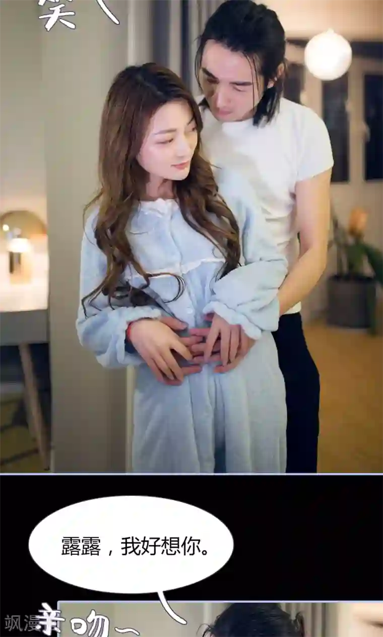 你在回忆尽头第41话