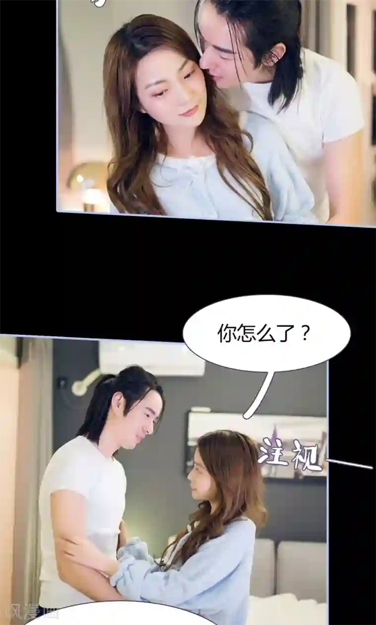 你在回忆尽头第41话