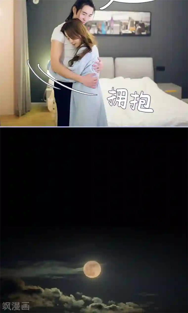 你在回忆尽头第41话