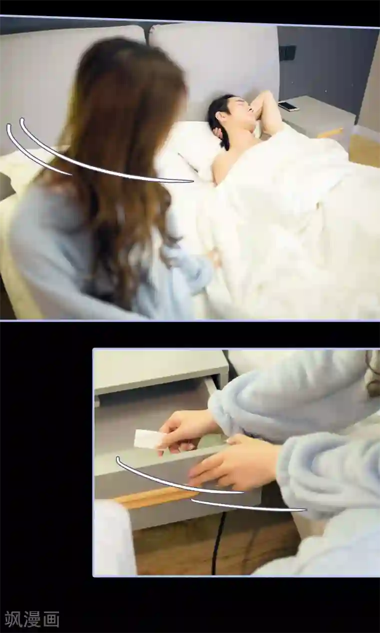 你在回忆尽头第41话