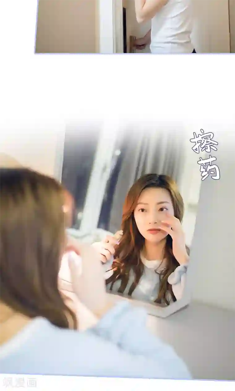 你在回忆尽头第41话