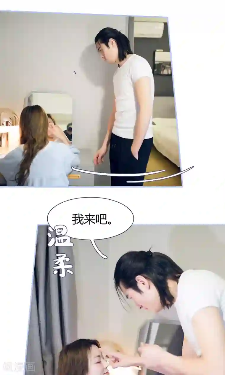 你在回忆尽头第41话