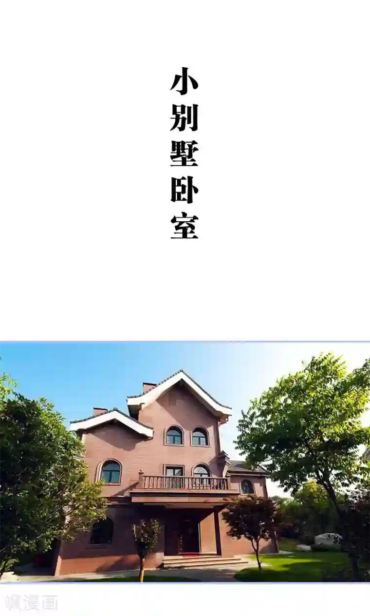 你在回忆尽头第42话