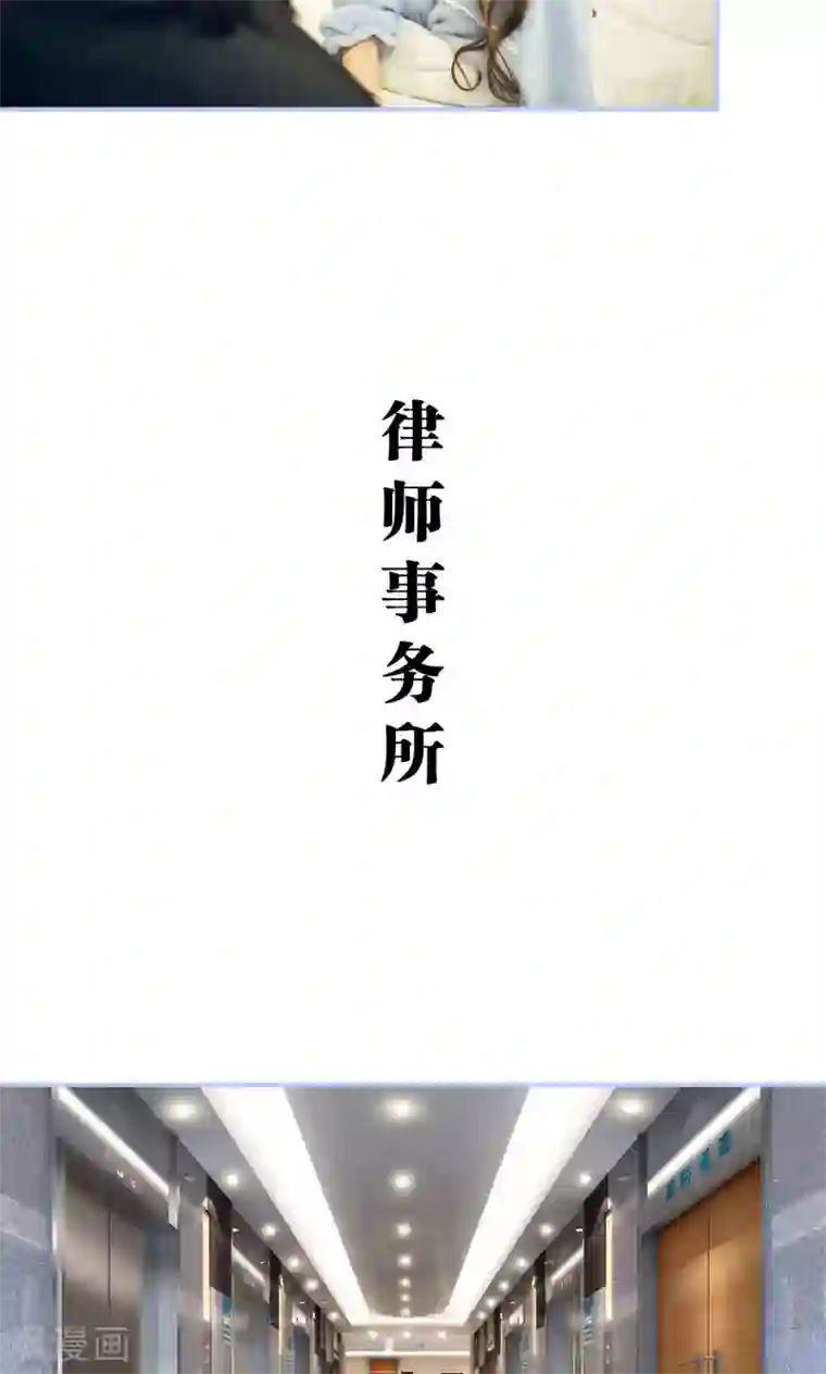 你在回忆尽头第42话