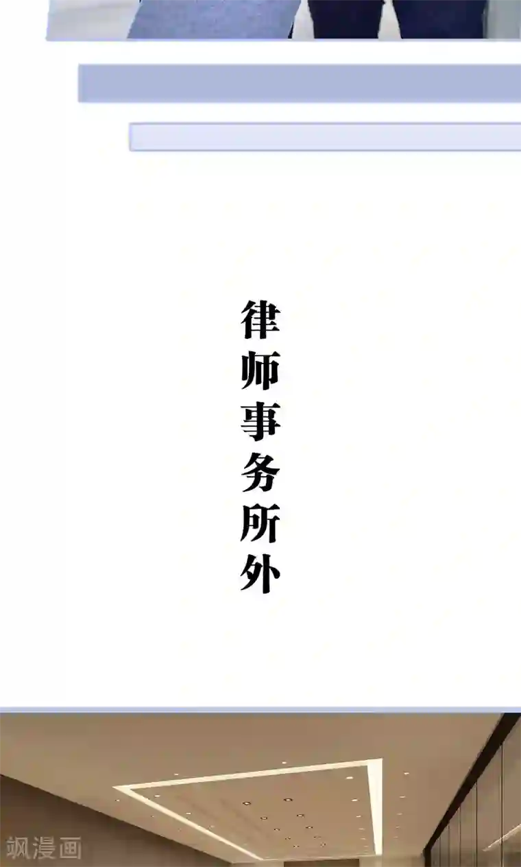 你在回忆尽头第42话