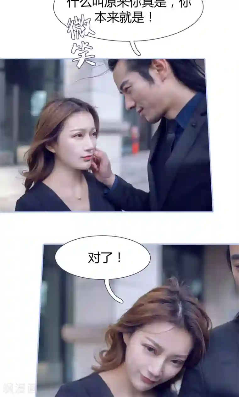 你在回忆尽头第42话