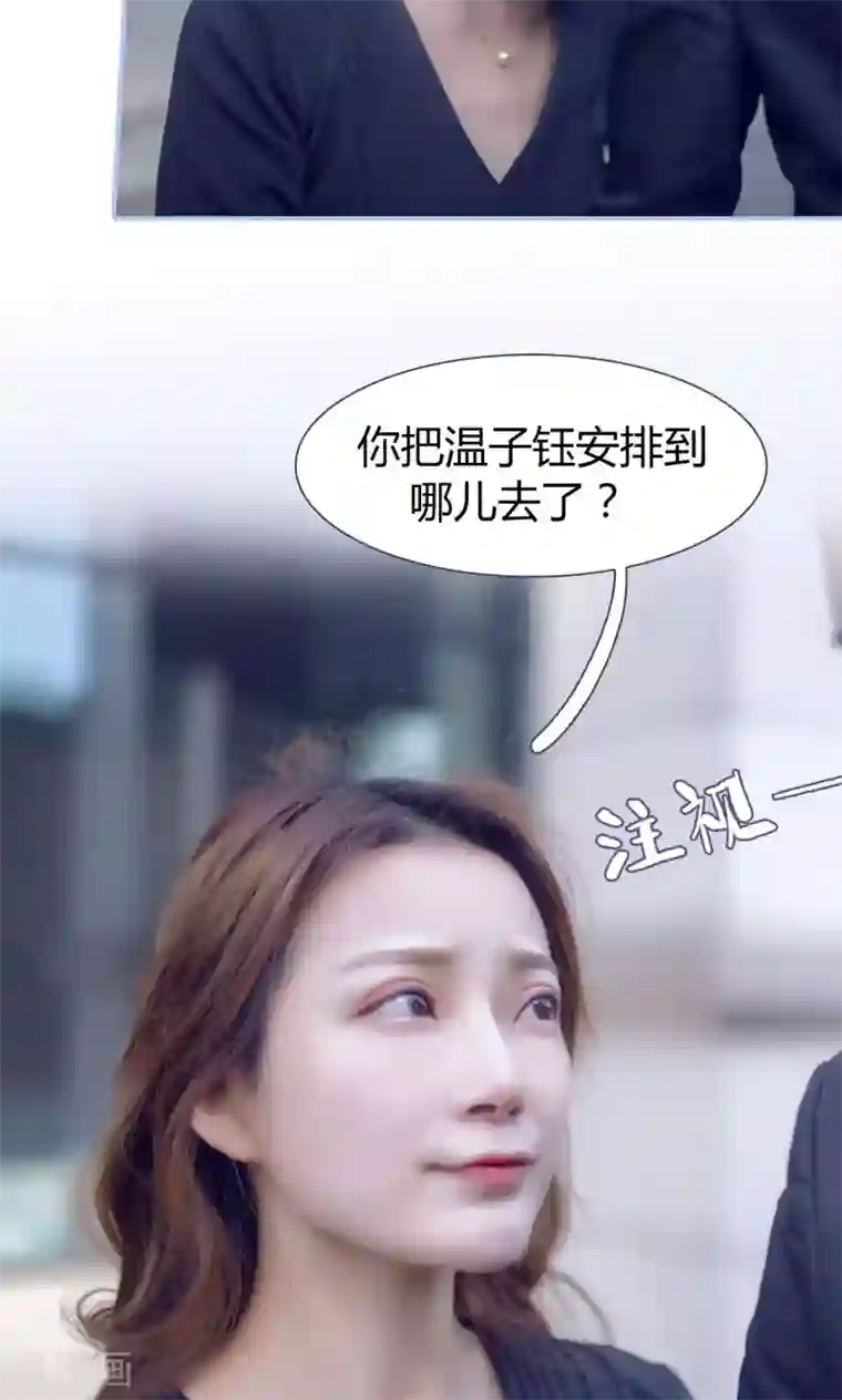 你在回忆尽头第42话