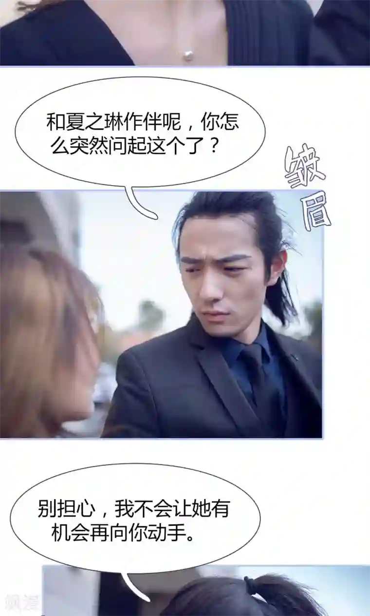 你在回忆尽头第42话