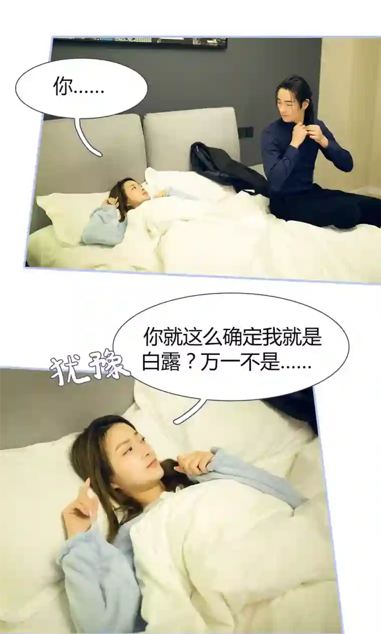 你在回忆尽头第42话