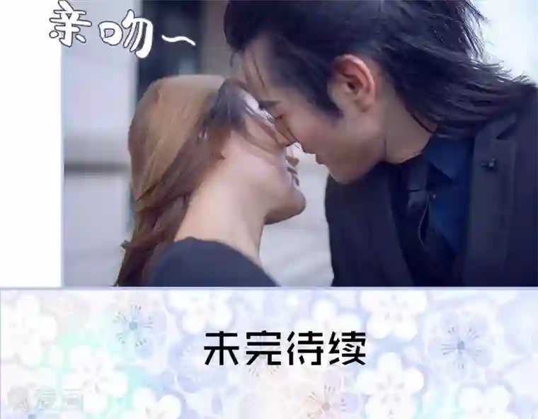 你在回忆尽头第42话