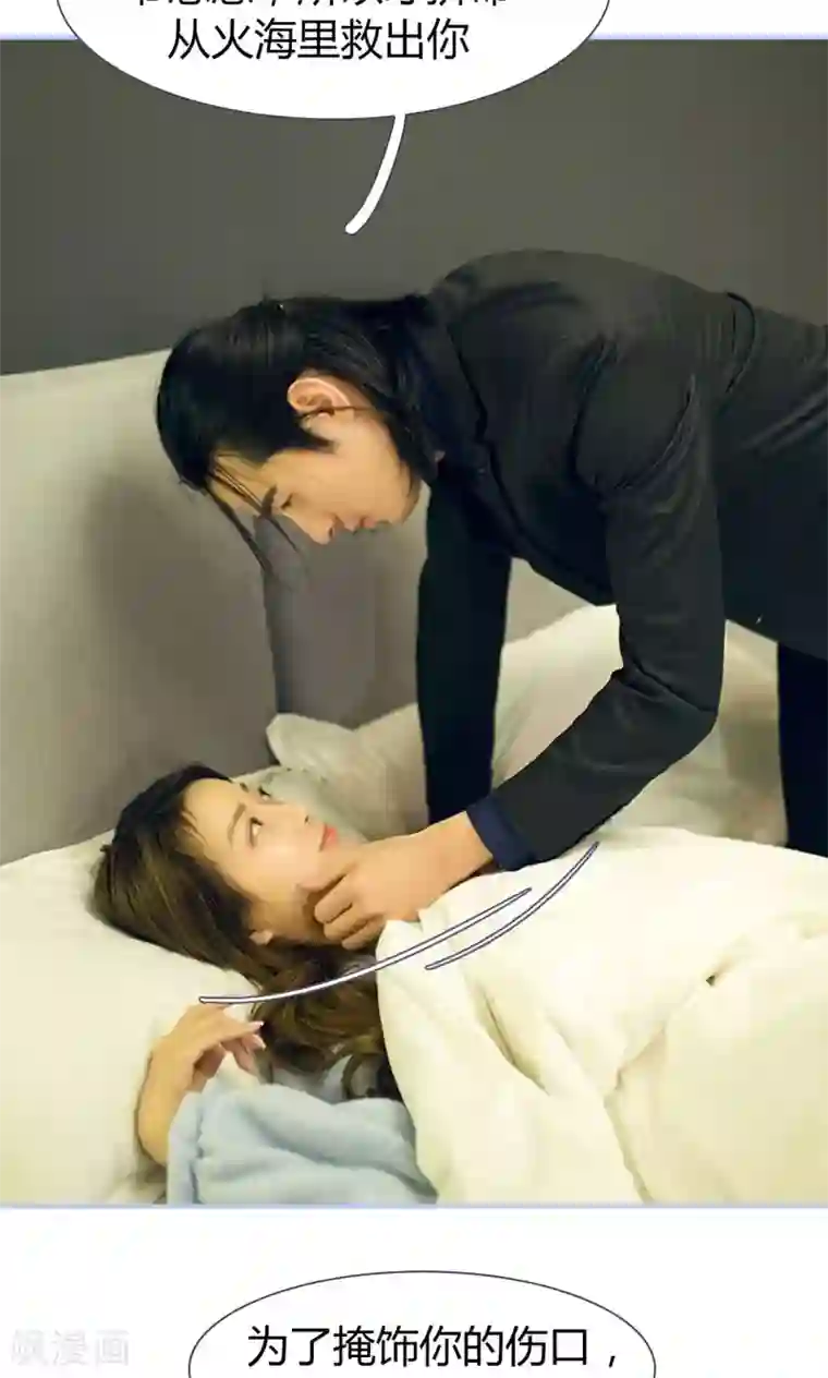 你在回忆尽头第42话