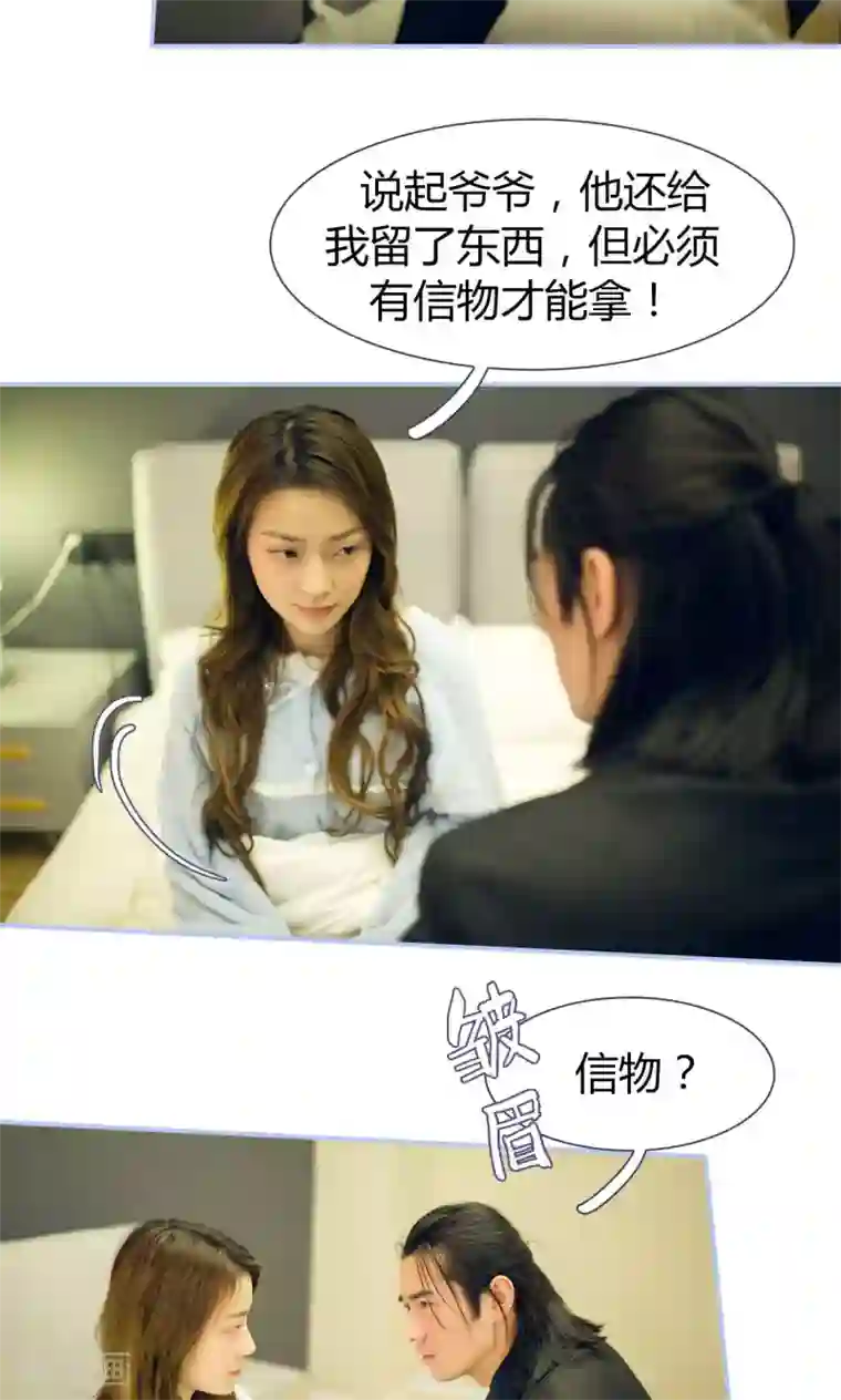 你在回忆尽头第42话