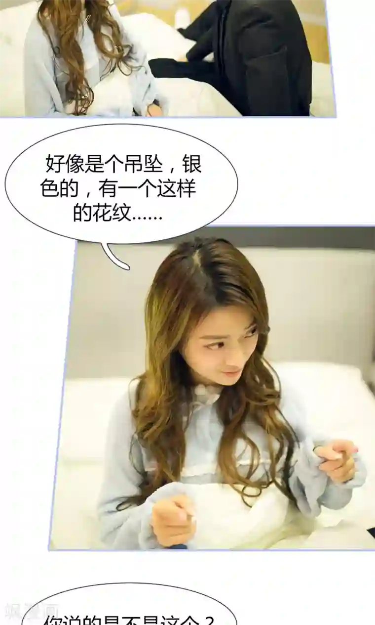 你在回忆尽头第42话