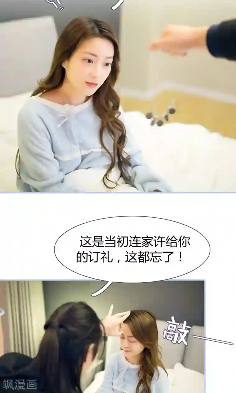 你在回忆尽头第42话