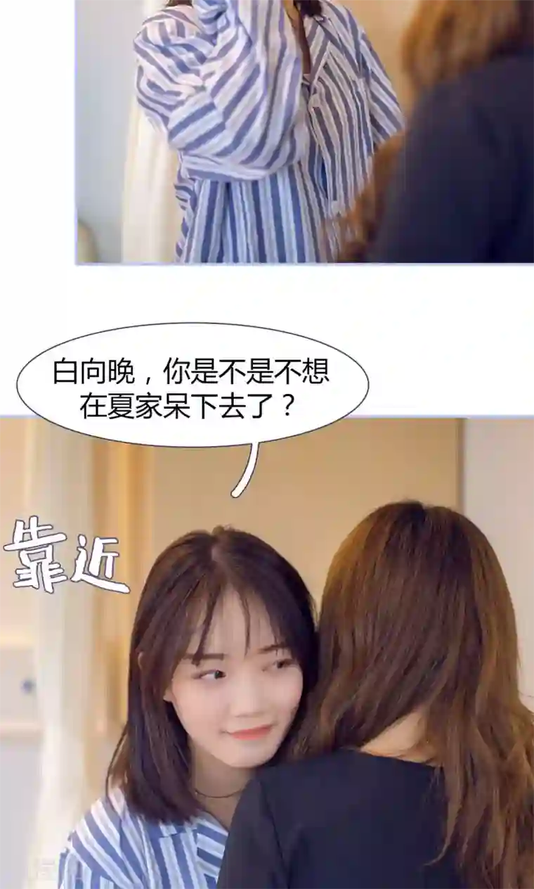 你在回忆尽头第43话