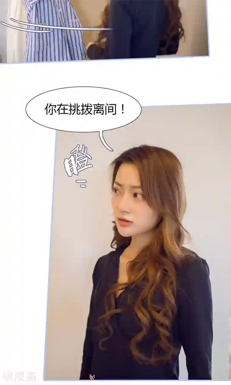 你在回忆尽头第43话