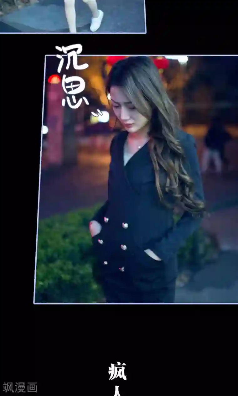 你在回忆尽头第43话