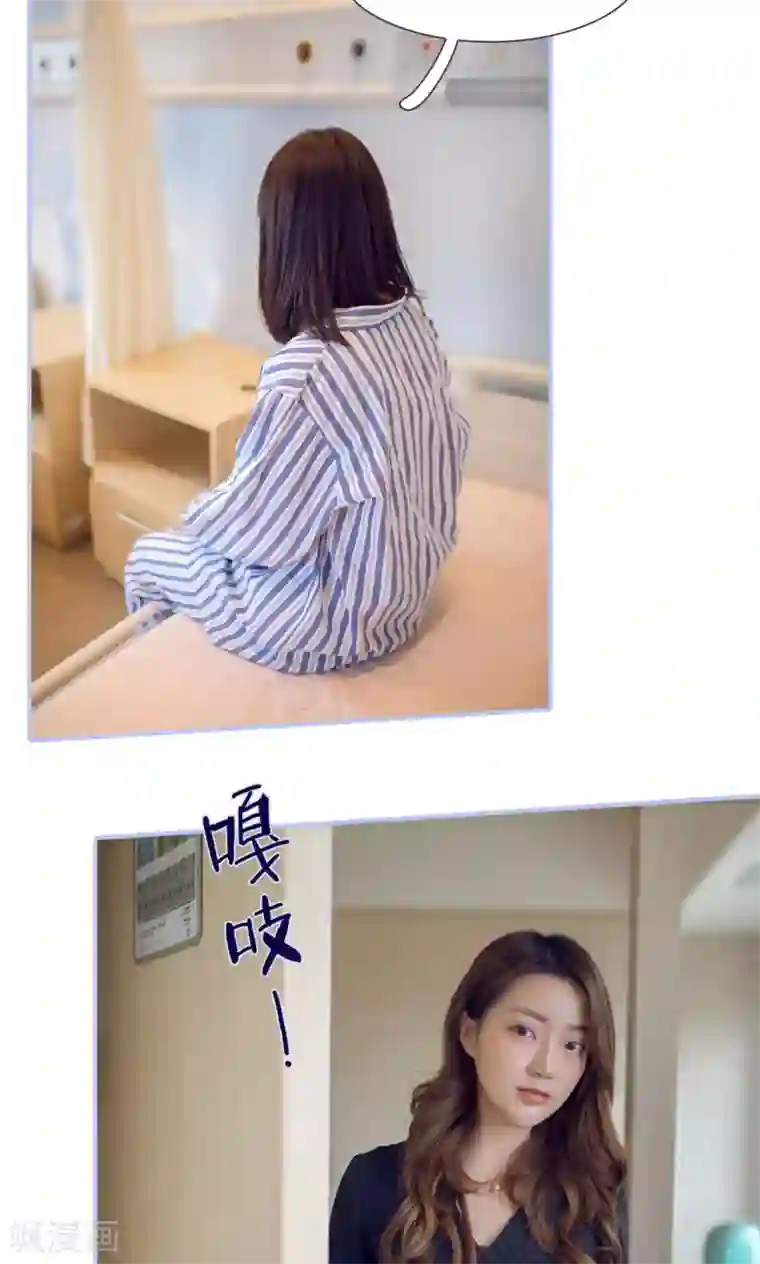 你在回忆尽头第43话