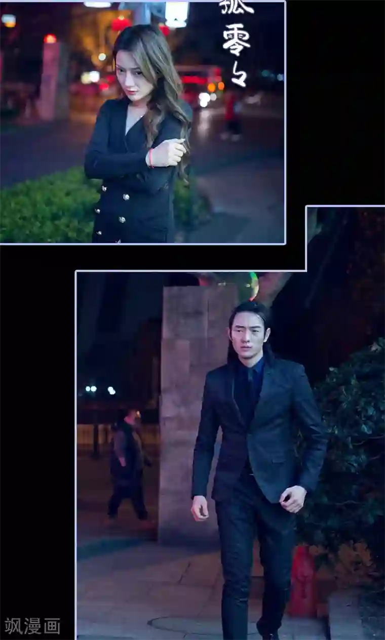 你在回忆尽头第43话